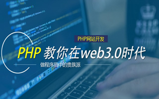 谷城 ,php声明和调用变量的符号是什么？